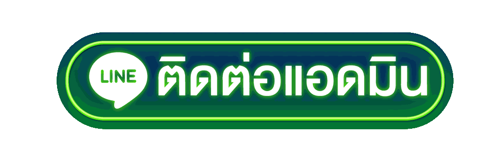 ติดต่อ hilothai ช่องทางสอบถามและแจ้งปัญหาที่ควรรู้ก่อนส่งเรื่อง ปี 2026